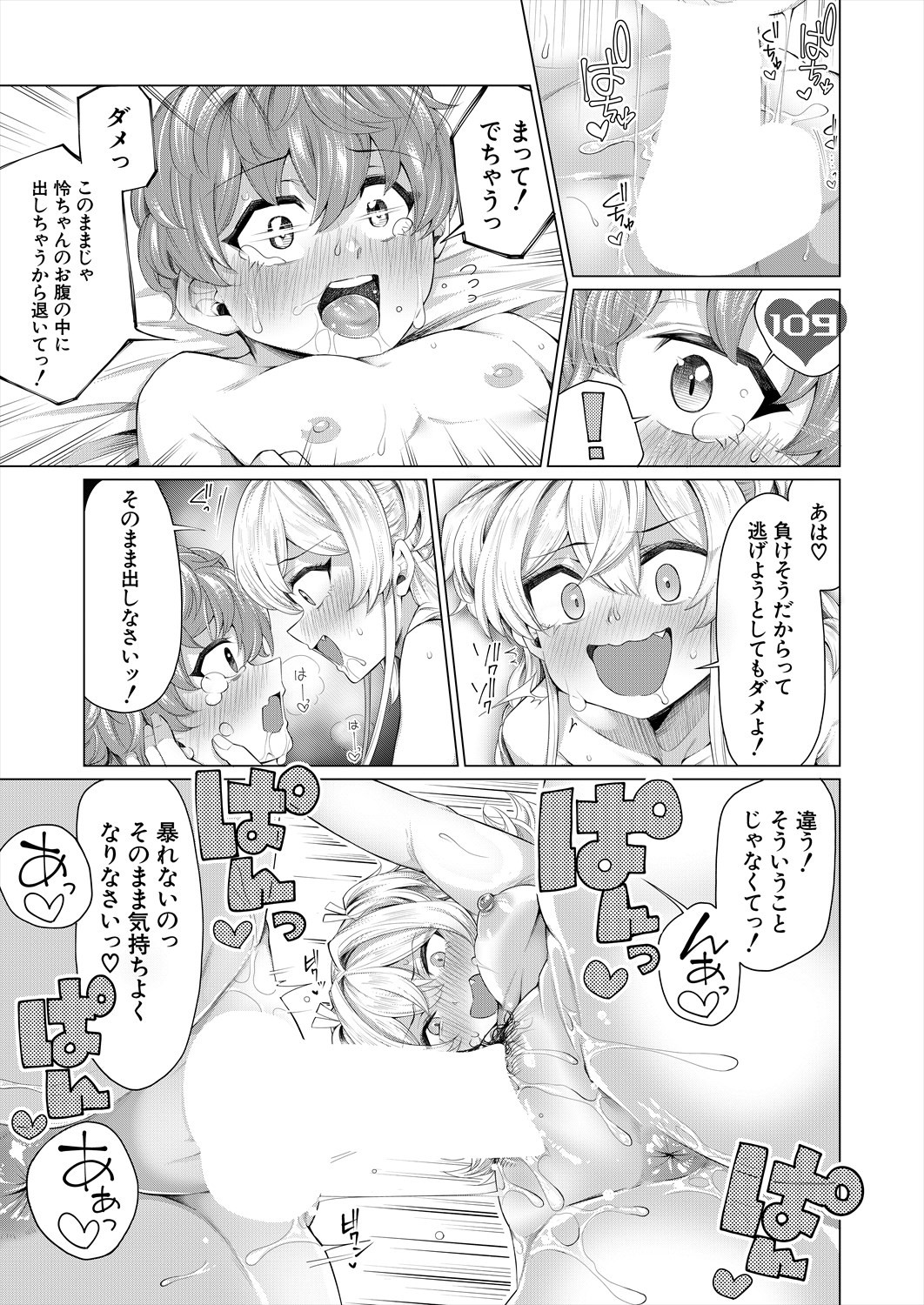 Page 503