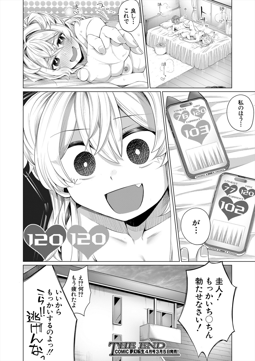 Page 506