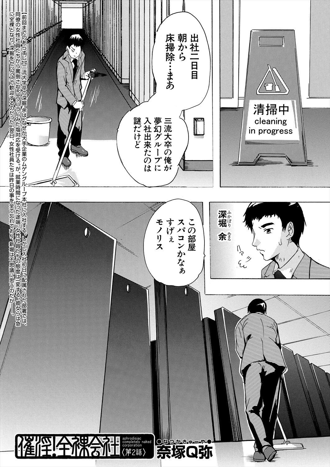 Page 515