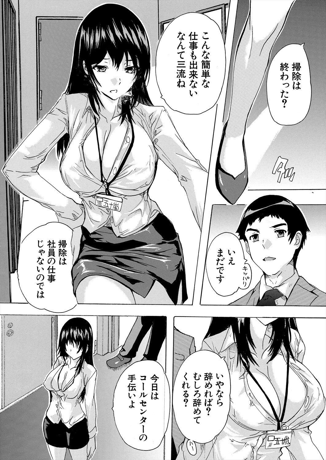 Page 516