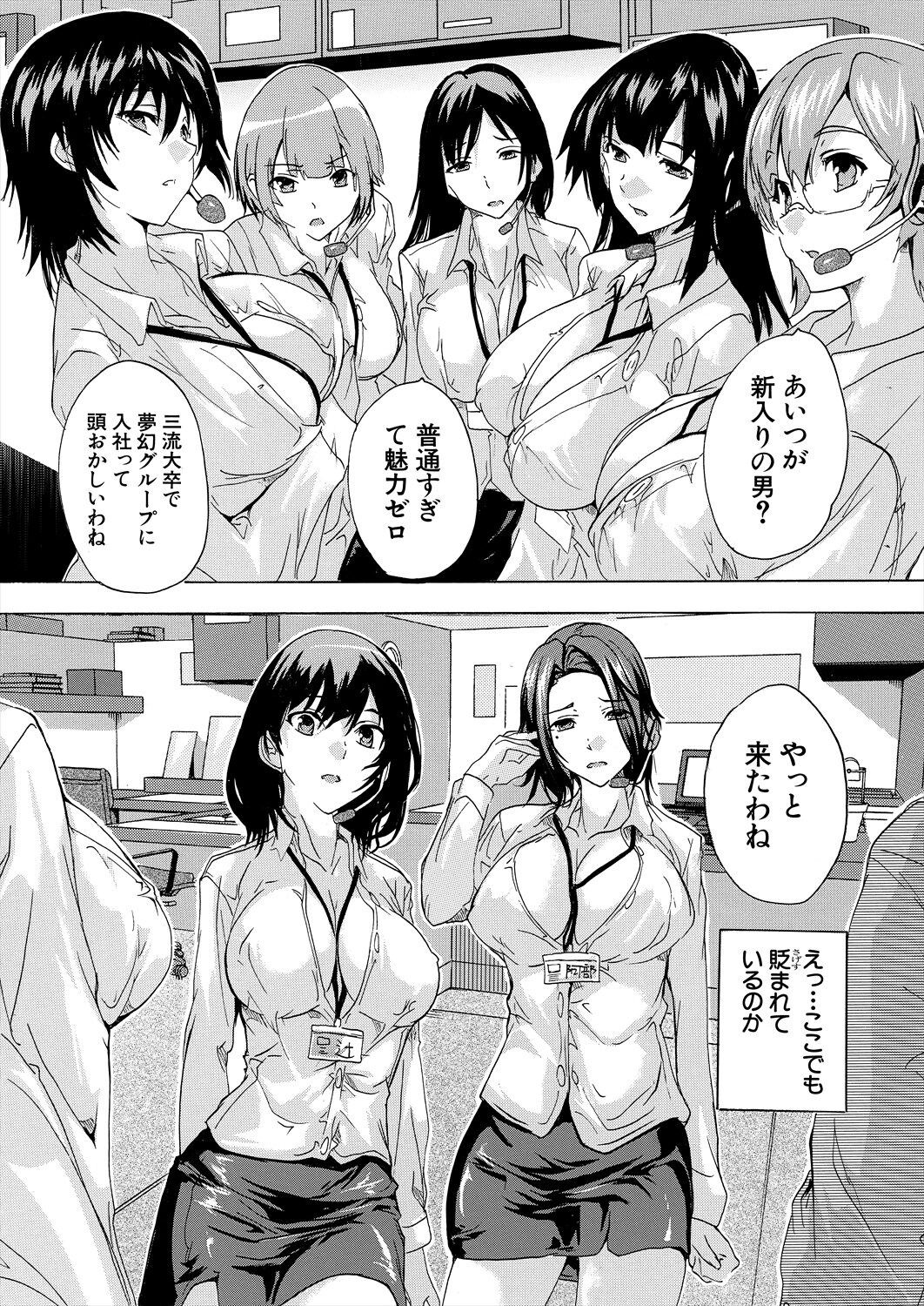 Page 518