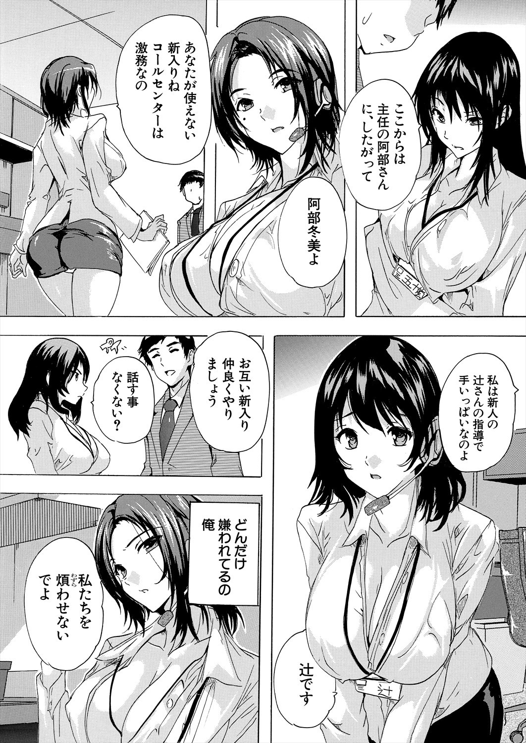 Page 519