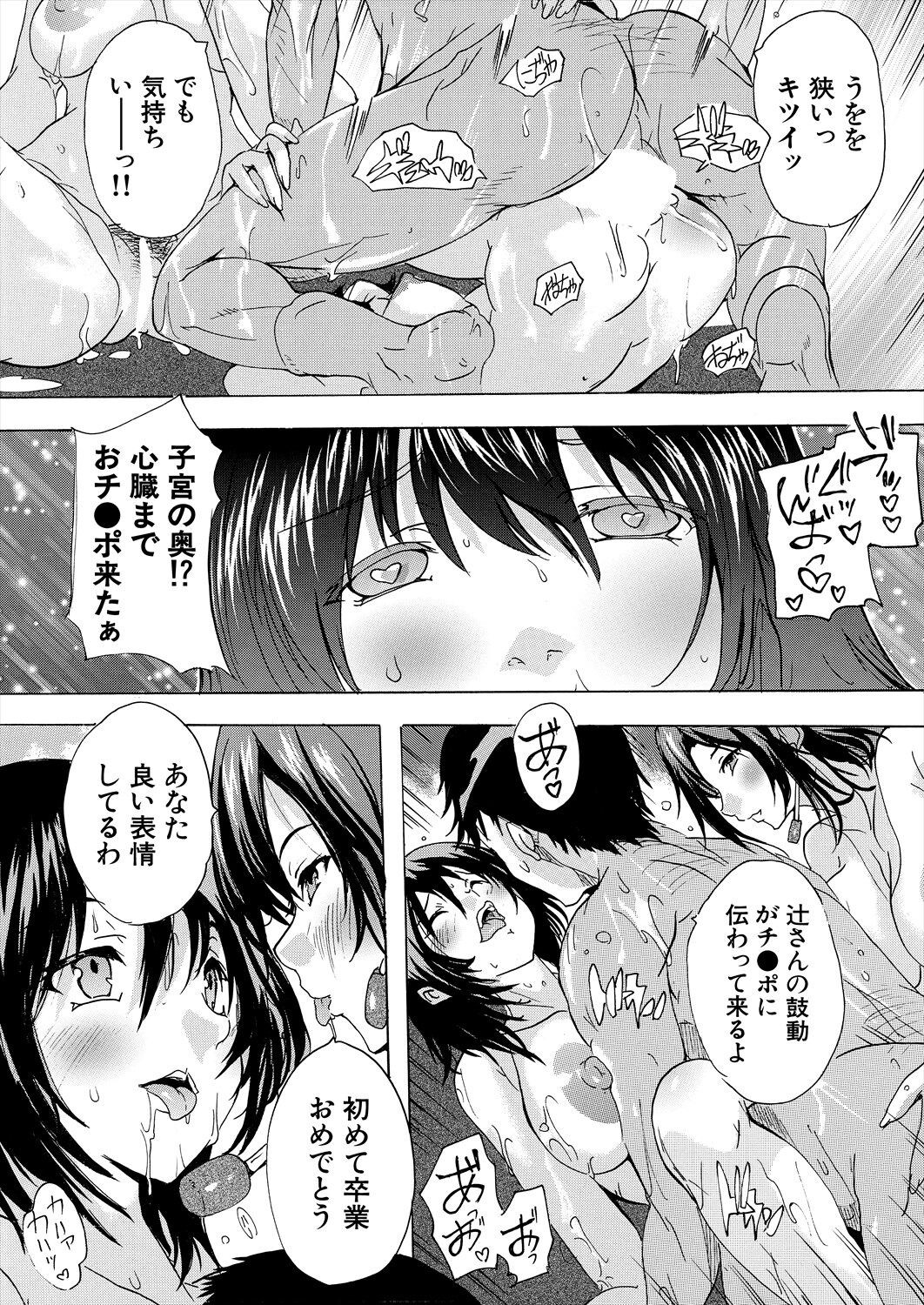 Page 531
