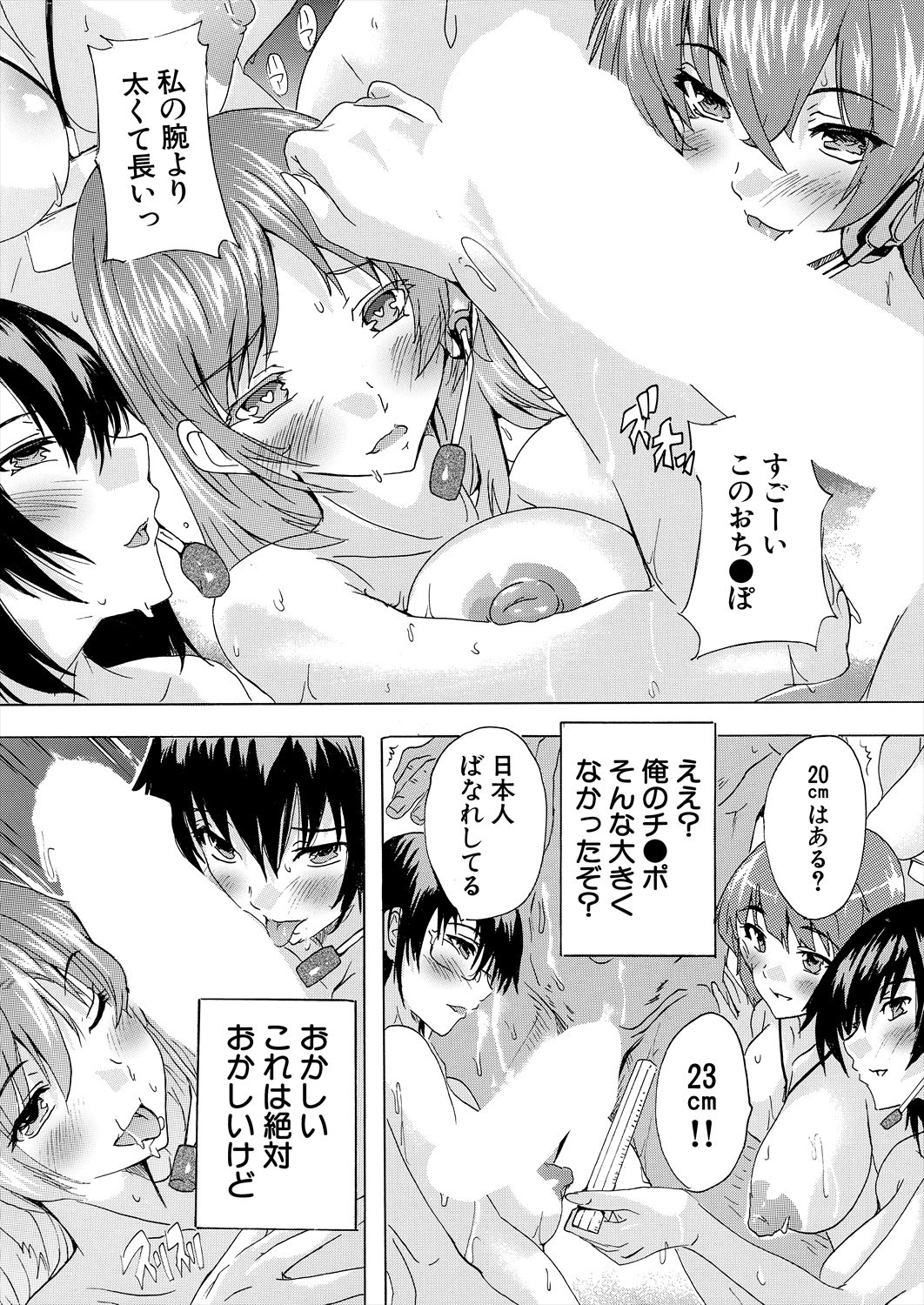 Page 539