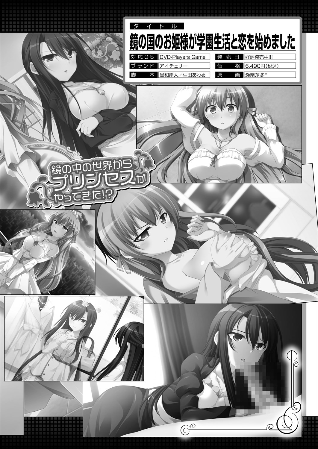 Page 558