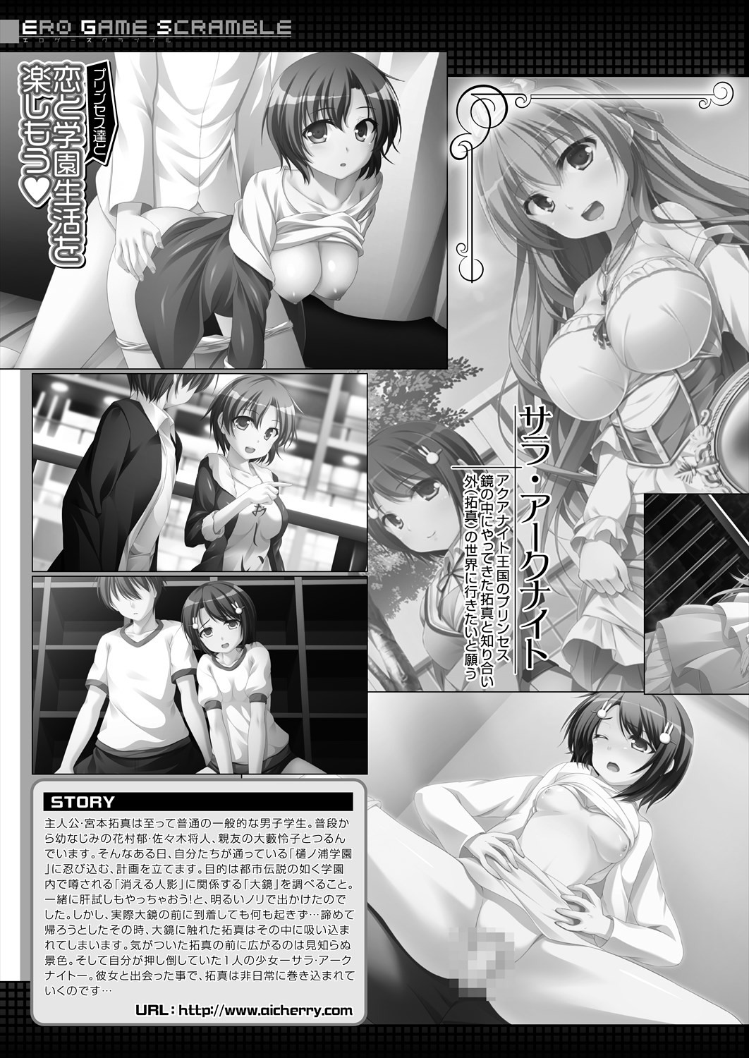 Page 559