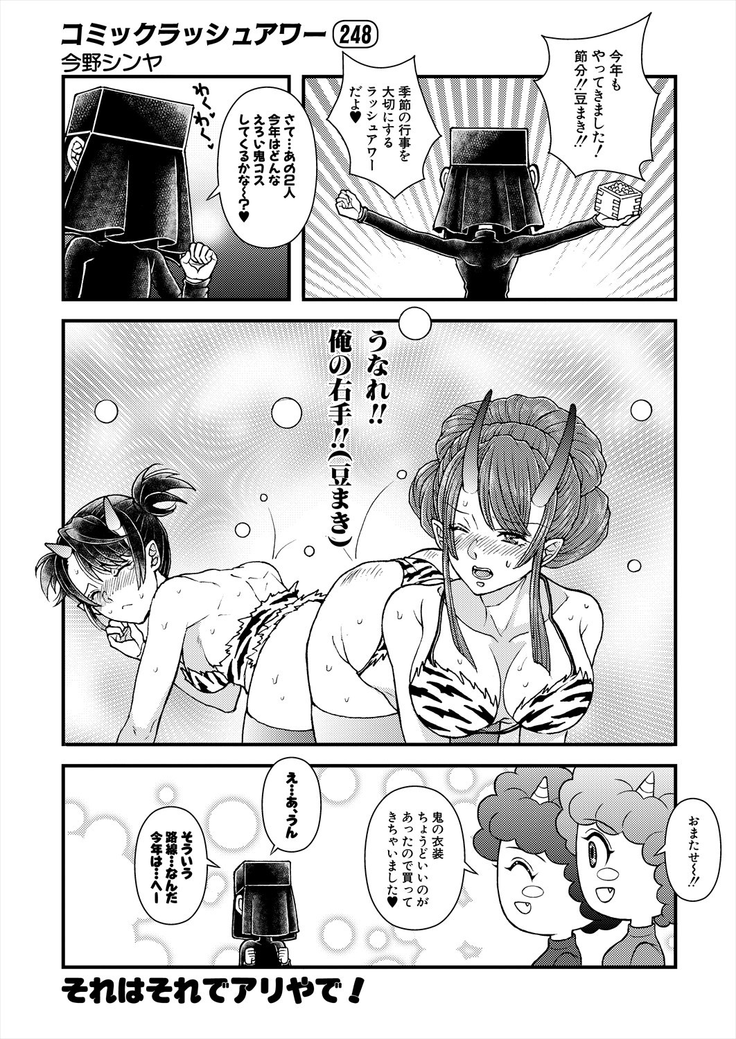 Page 580