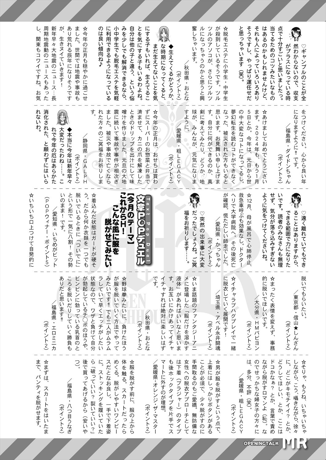 Page 582