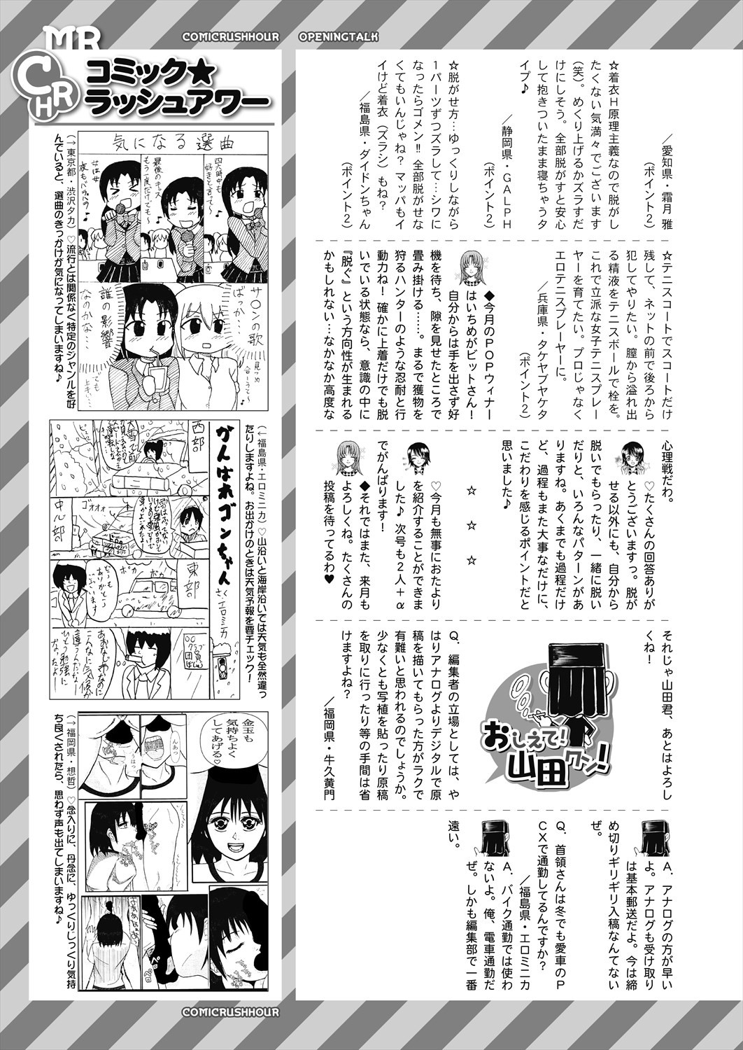 Page 583
