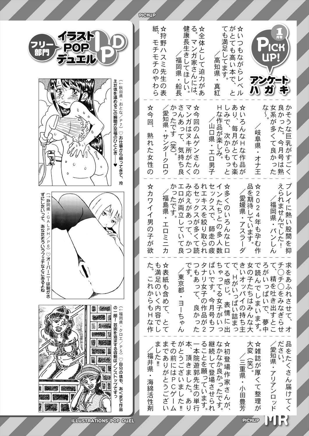 Page 586