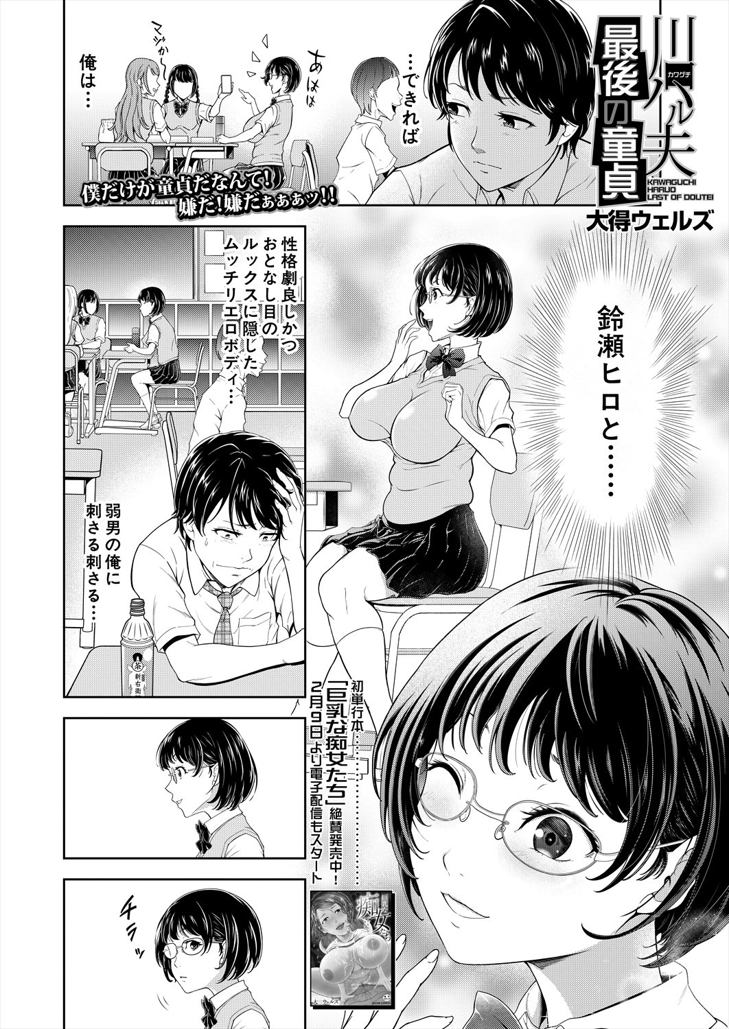 Page 96