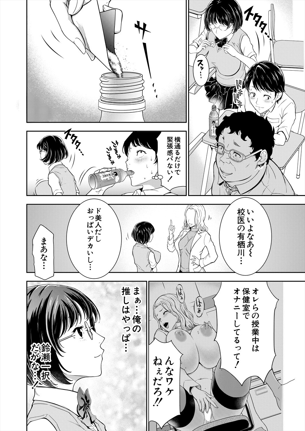 Page 98