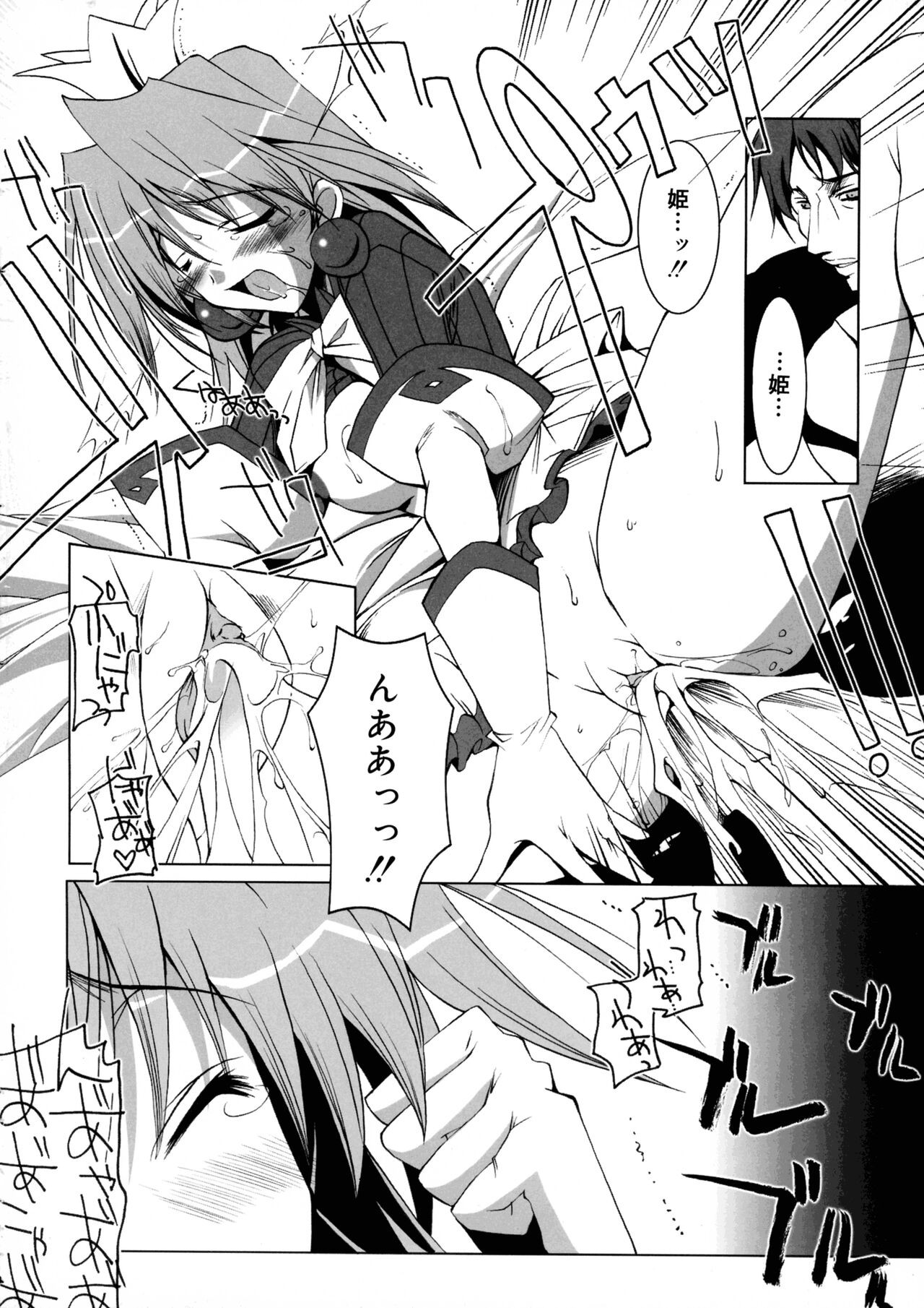 Page 101
