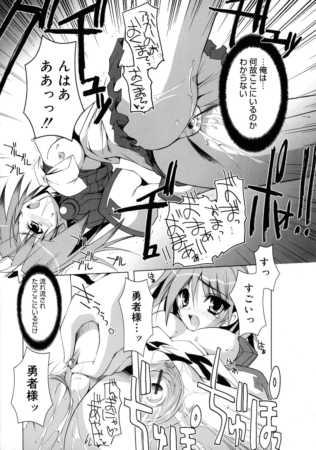 Page 102
