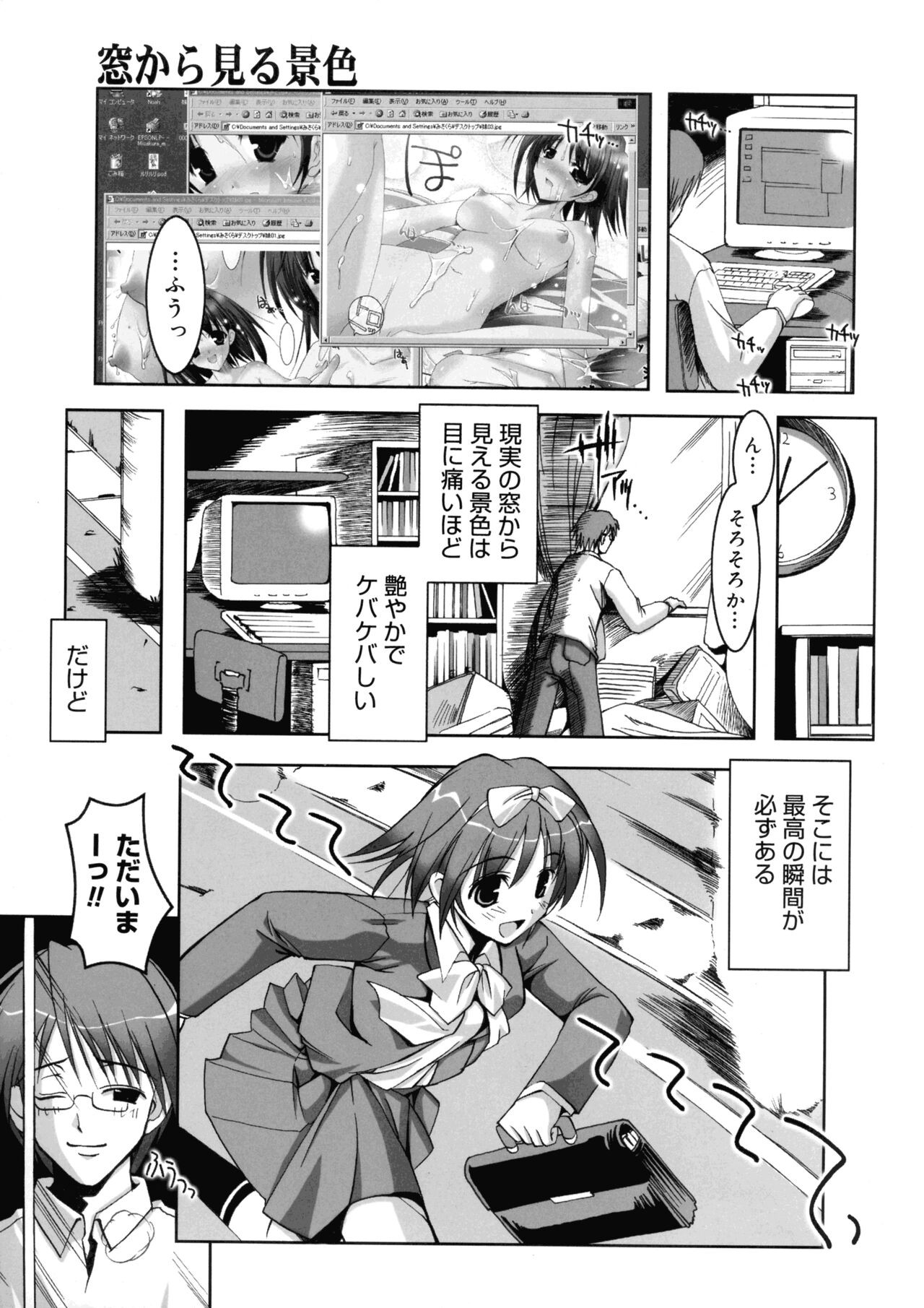 Page 153