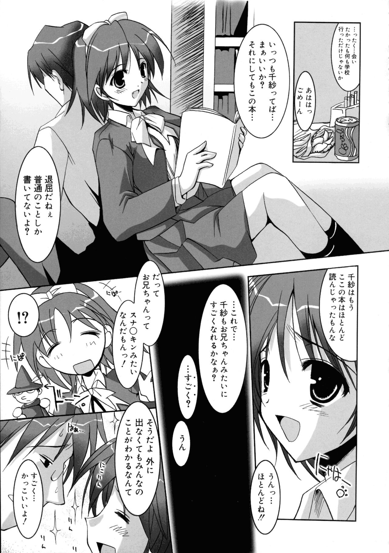 Page 155