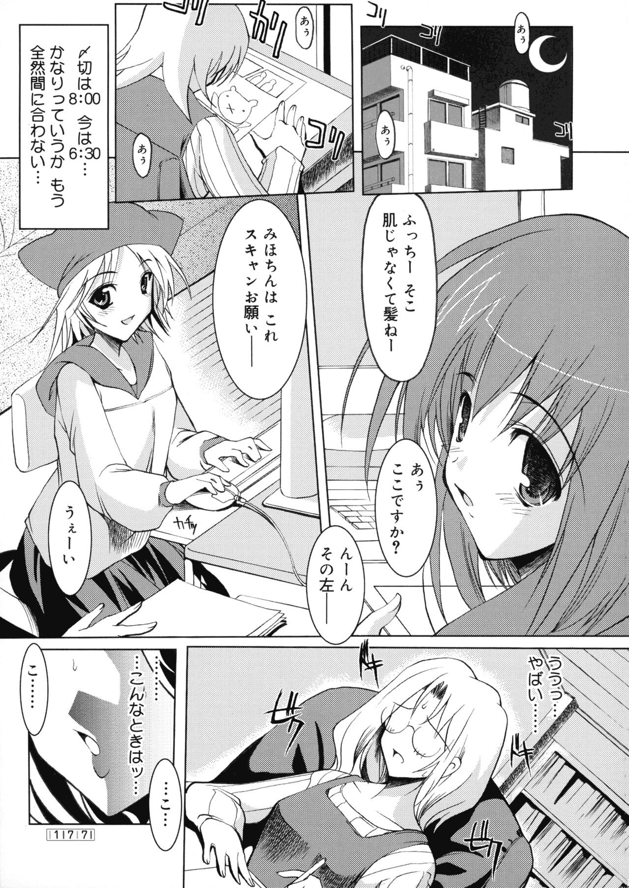 Page 167