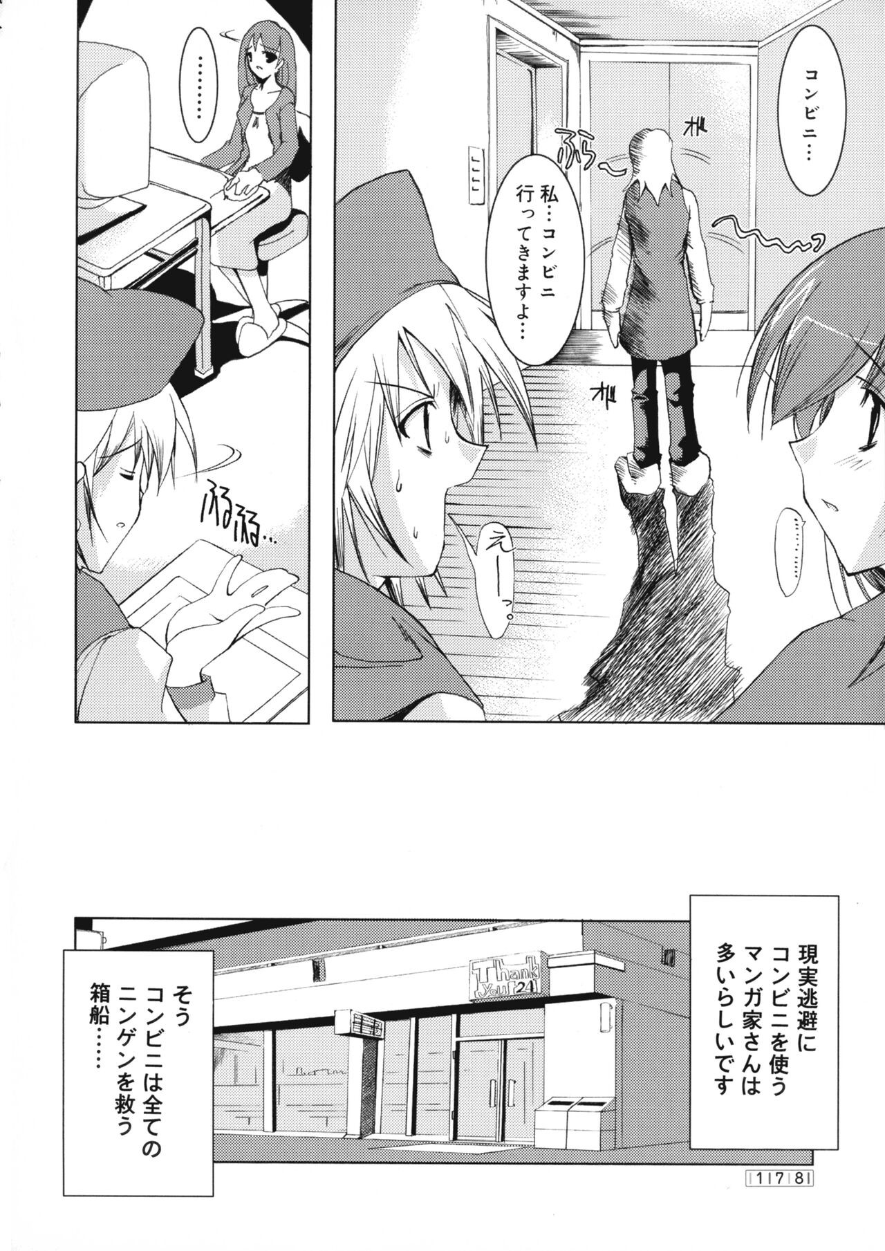 Page 168
