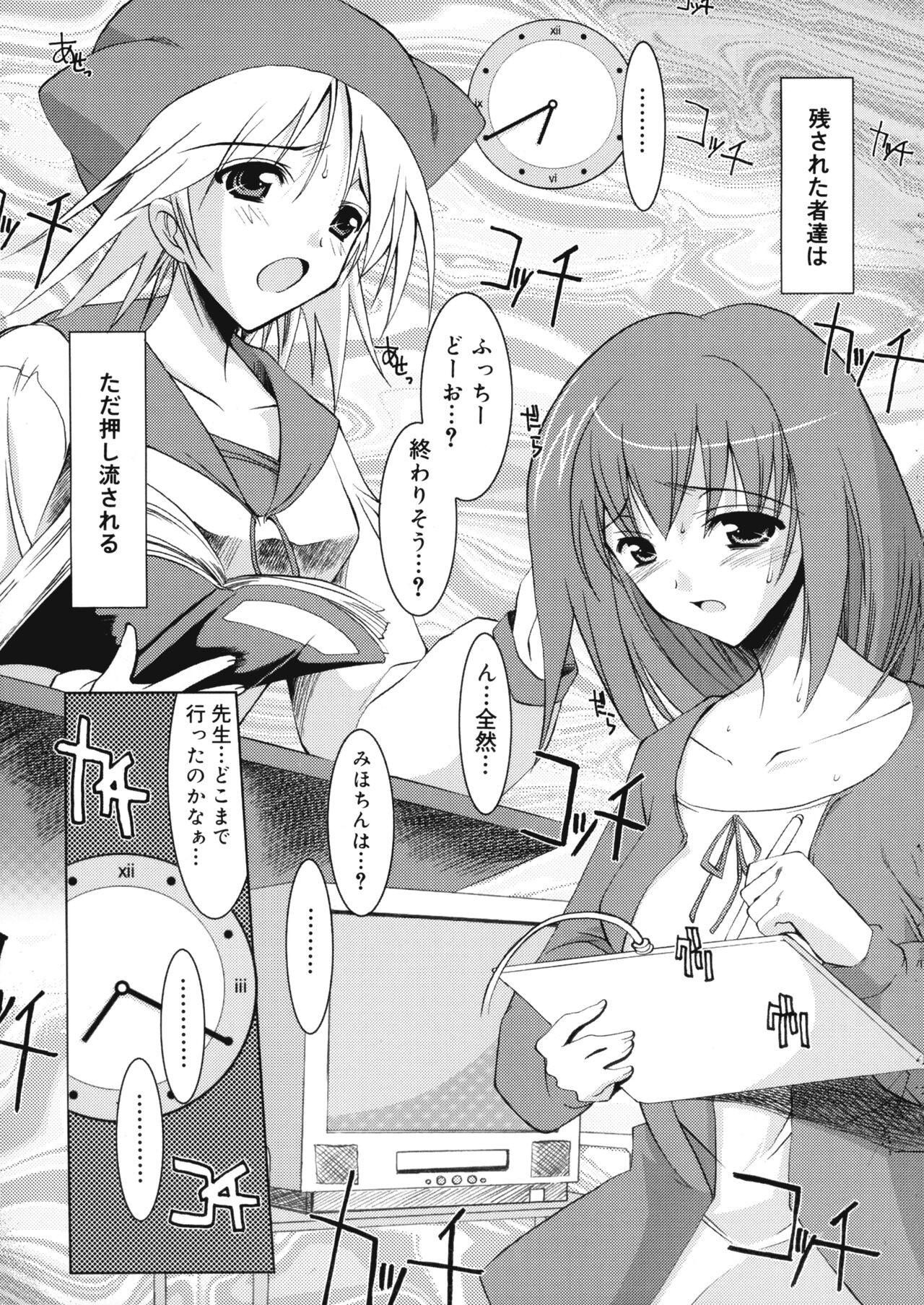 Page 169