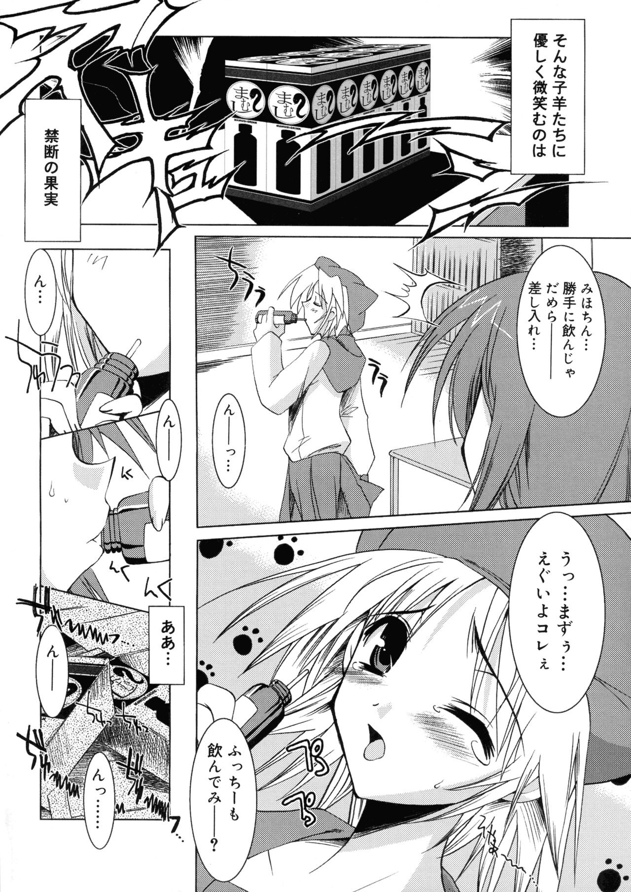Page 170