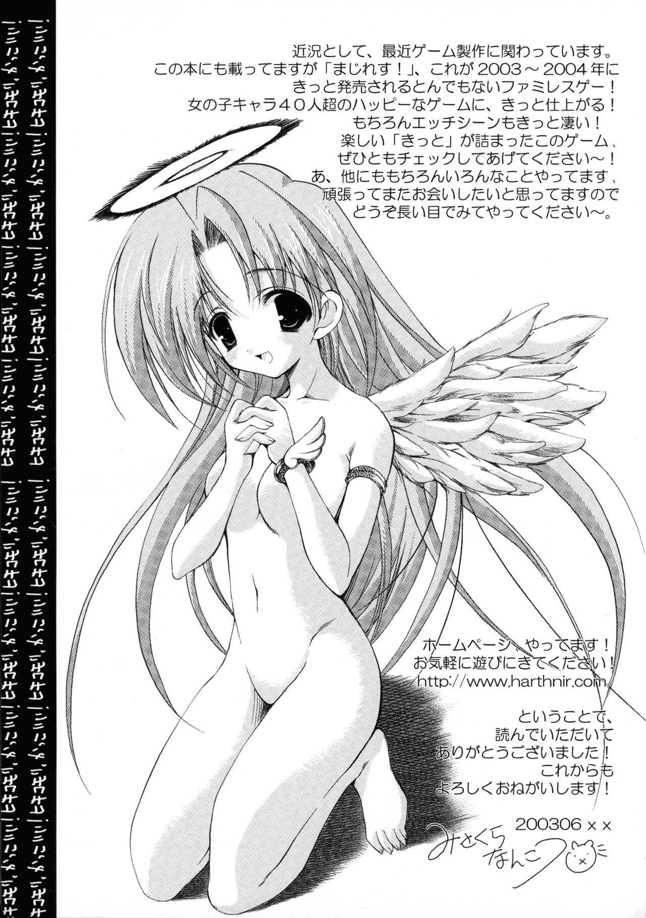 Page 194