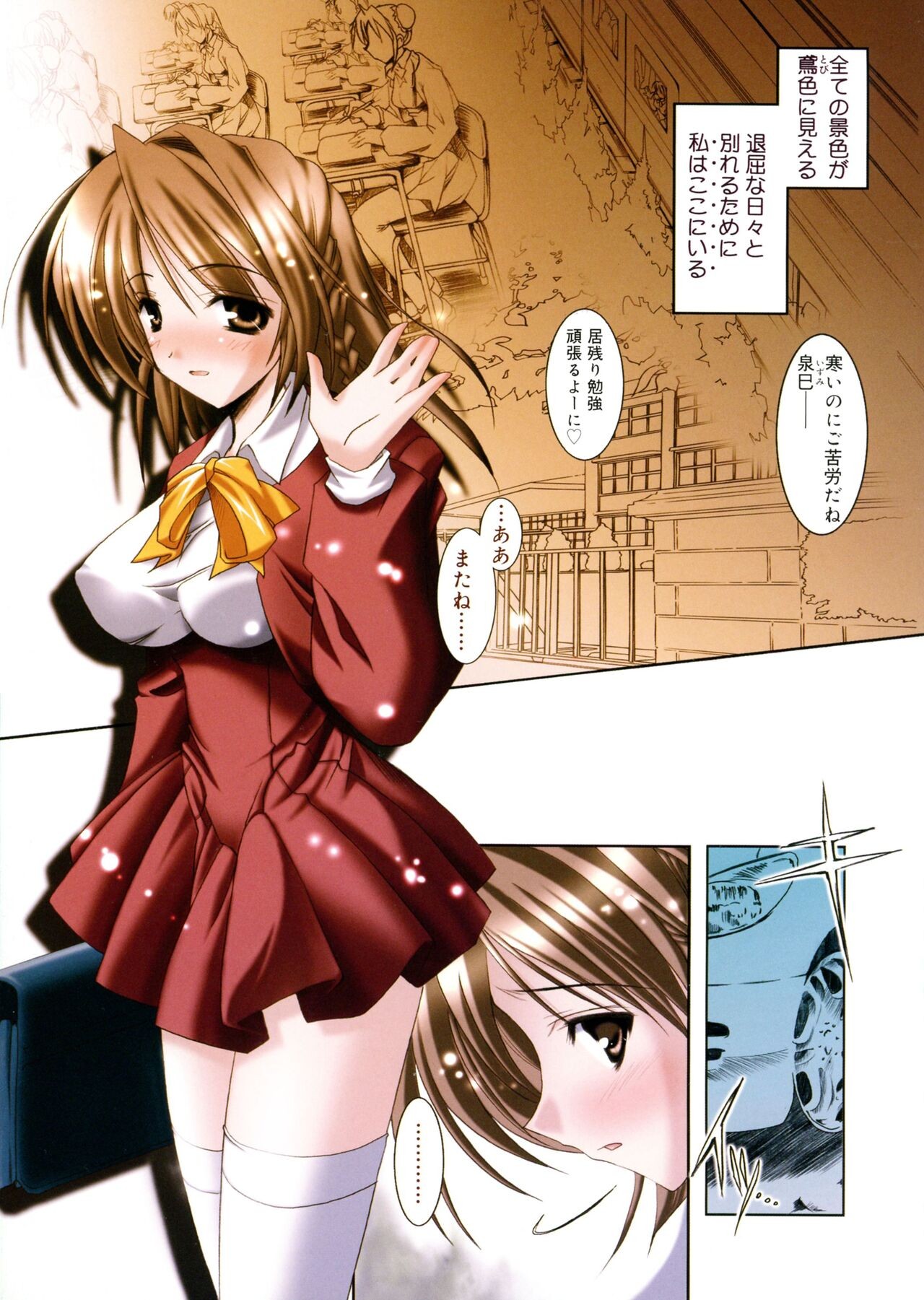 Page 31