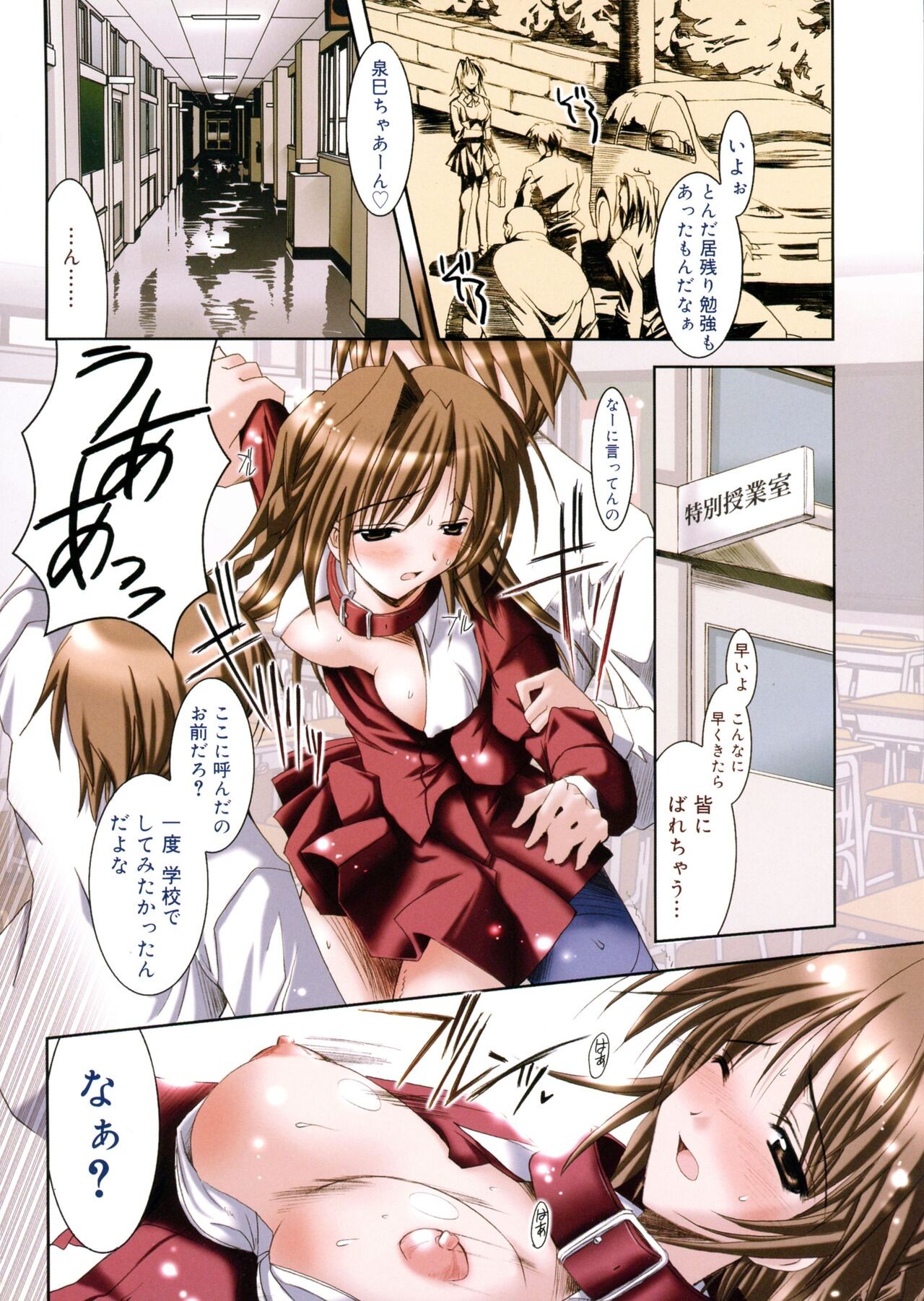 Page 32