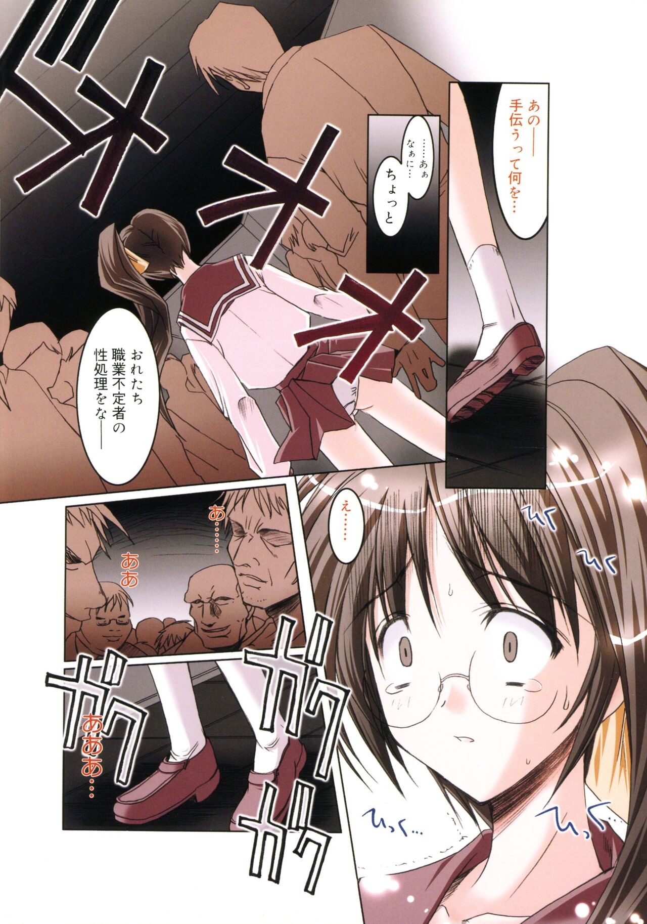 Page 43