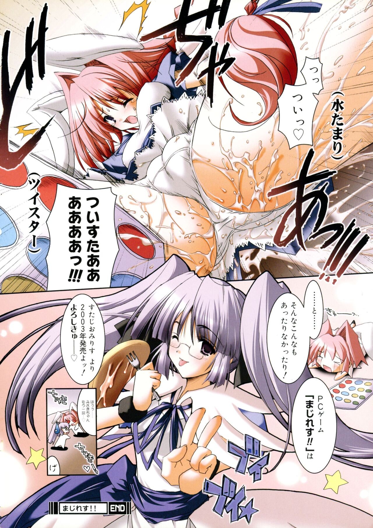 Page 80