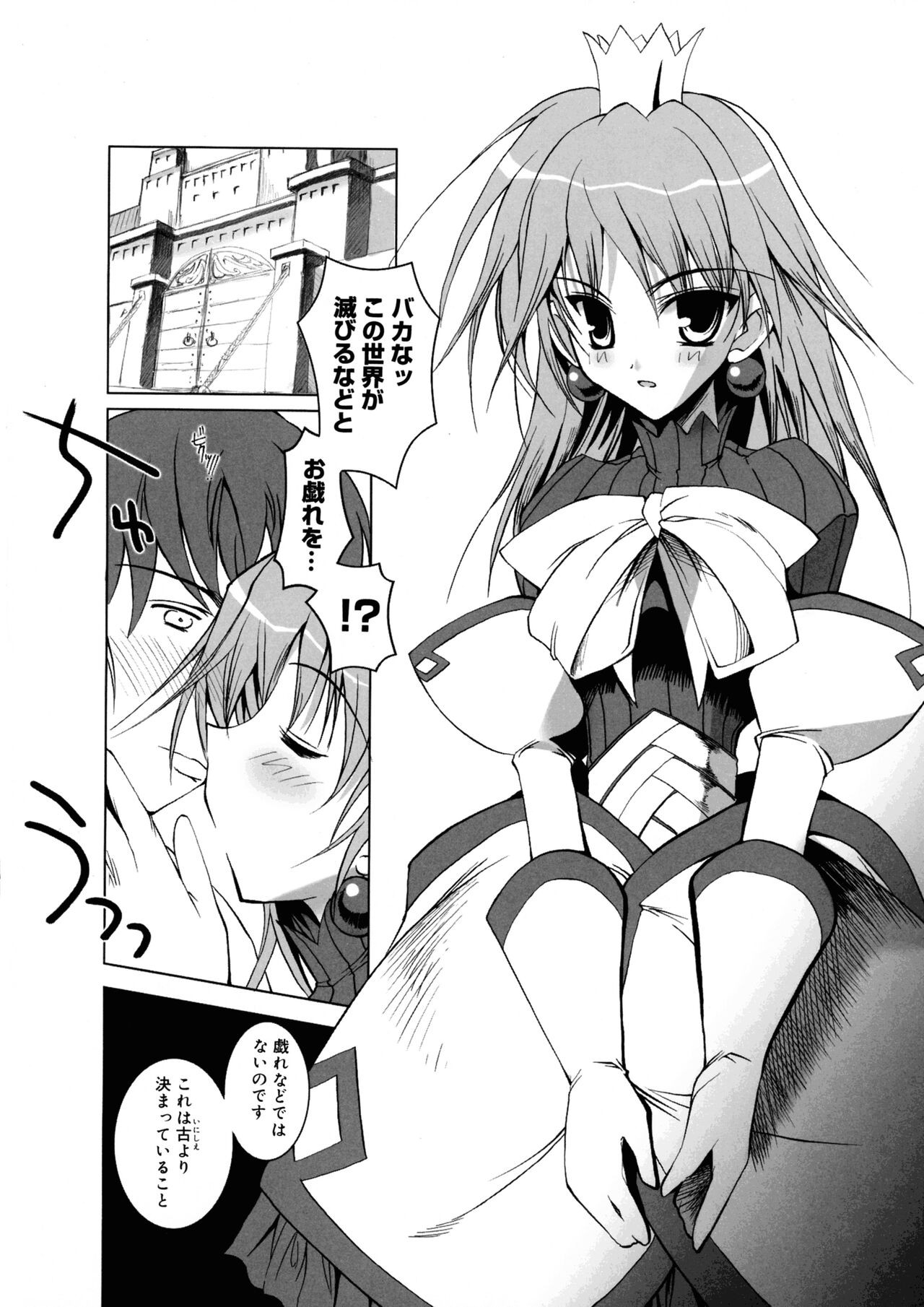 Page 95