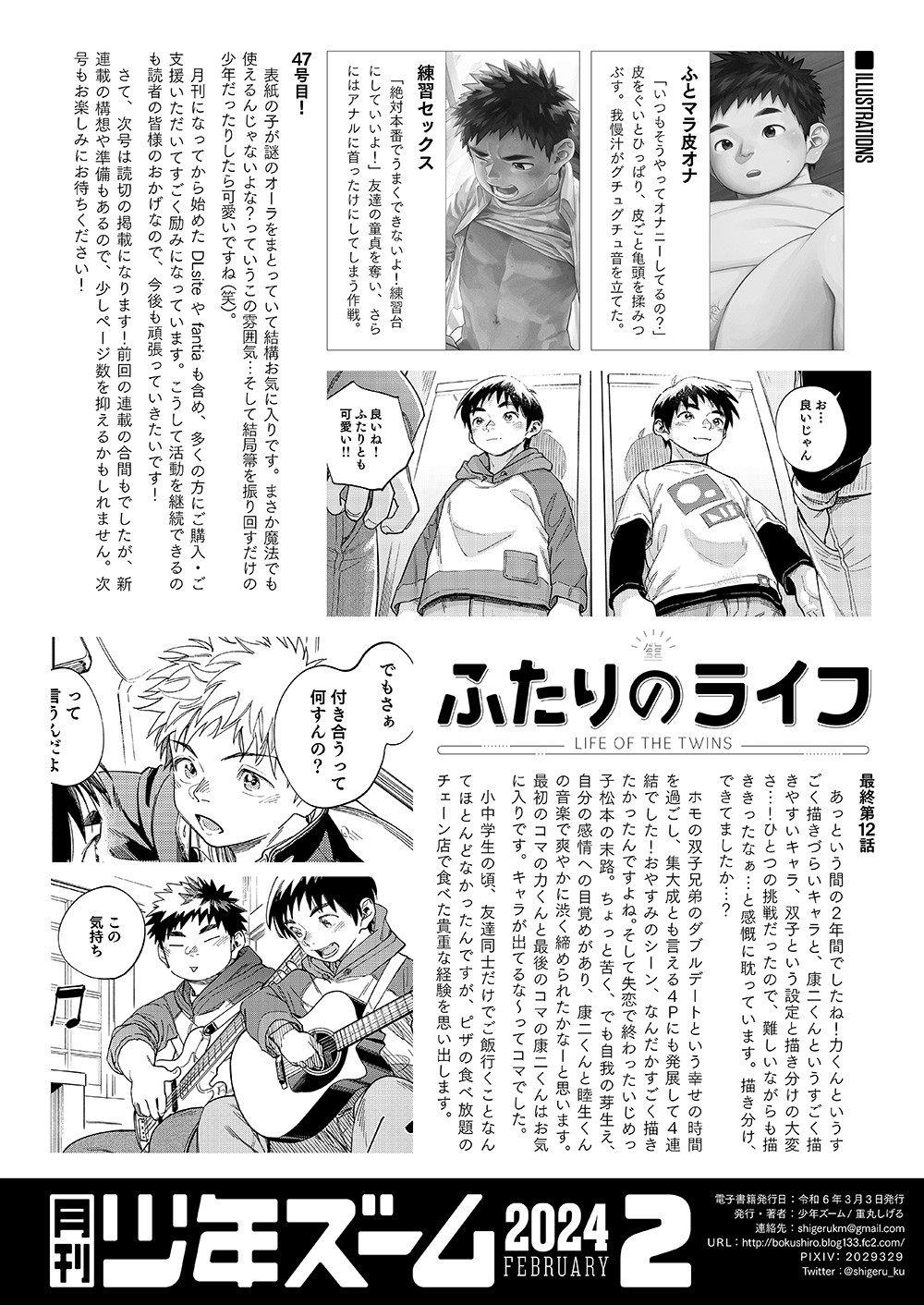 Page 22
