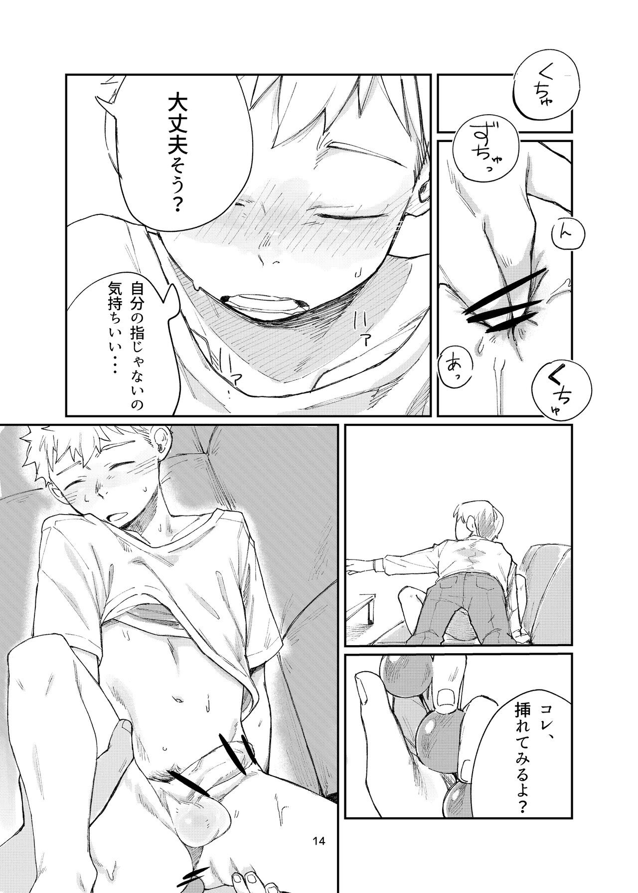Page 14