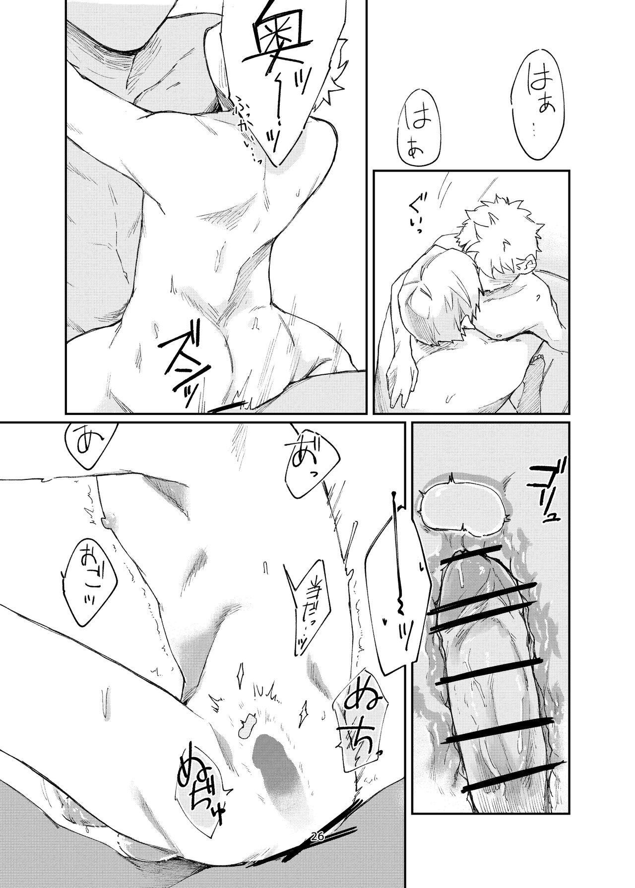 Page 26