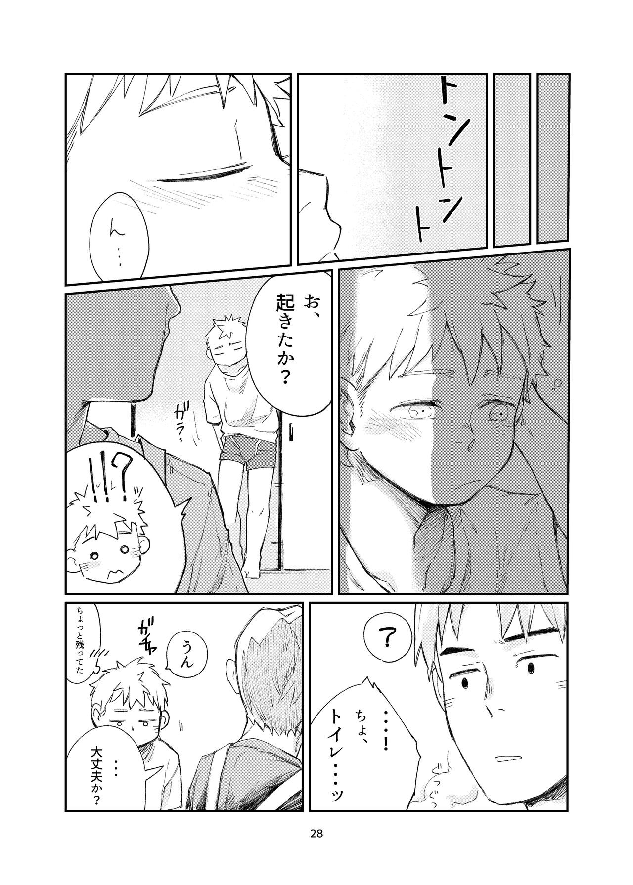Page 28