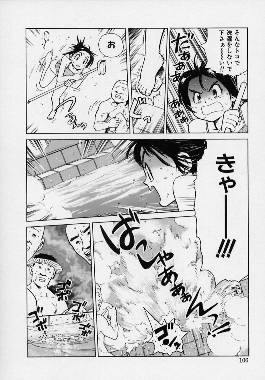 Page 107