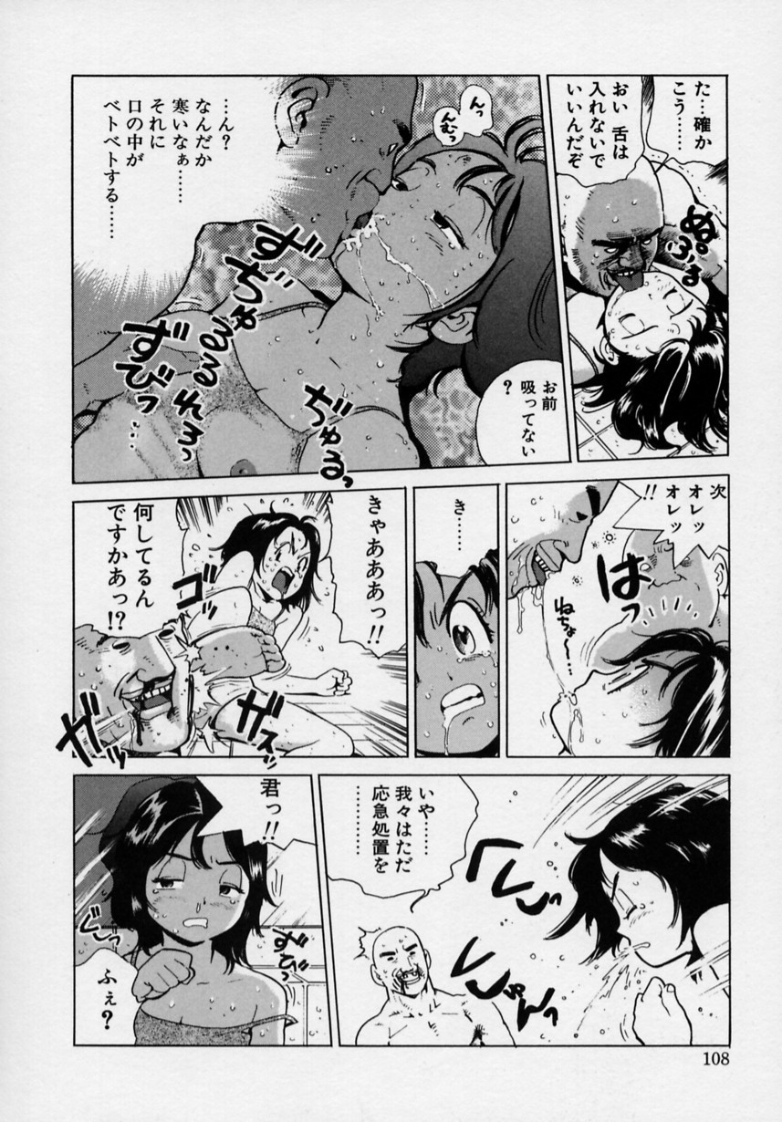 Page 109