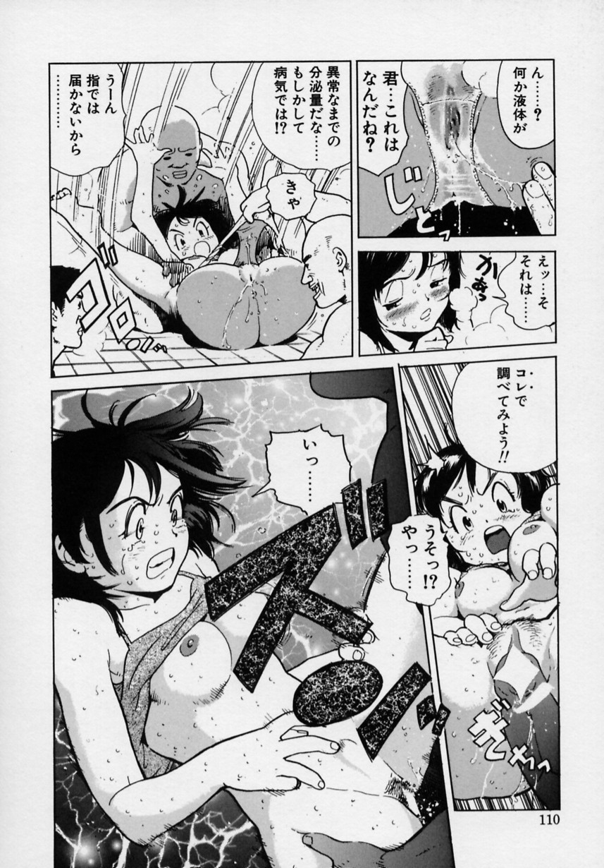 Page 111