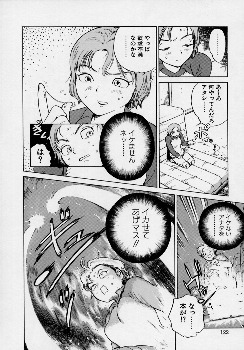 Page 123