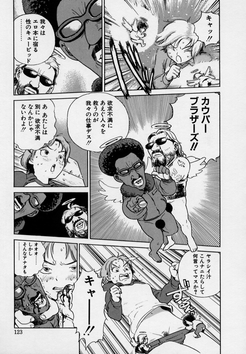 Page 124