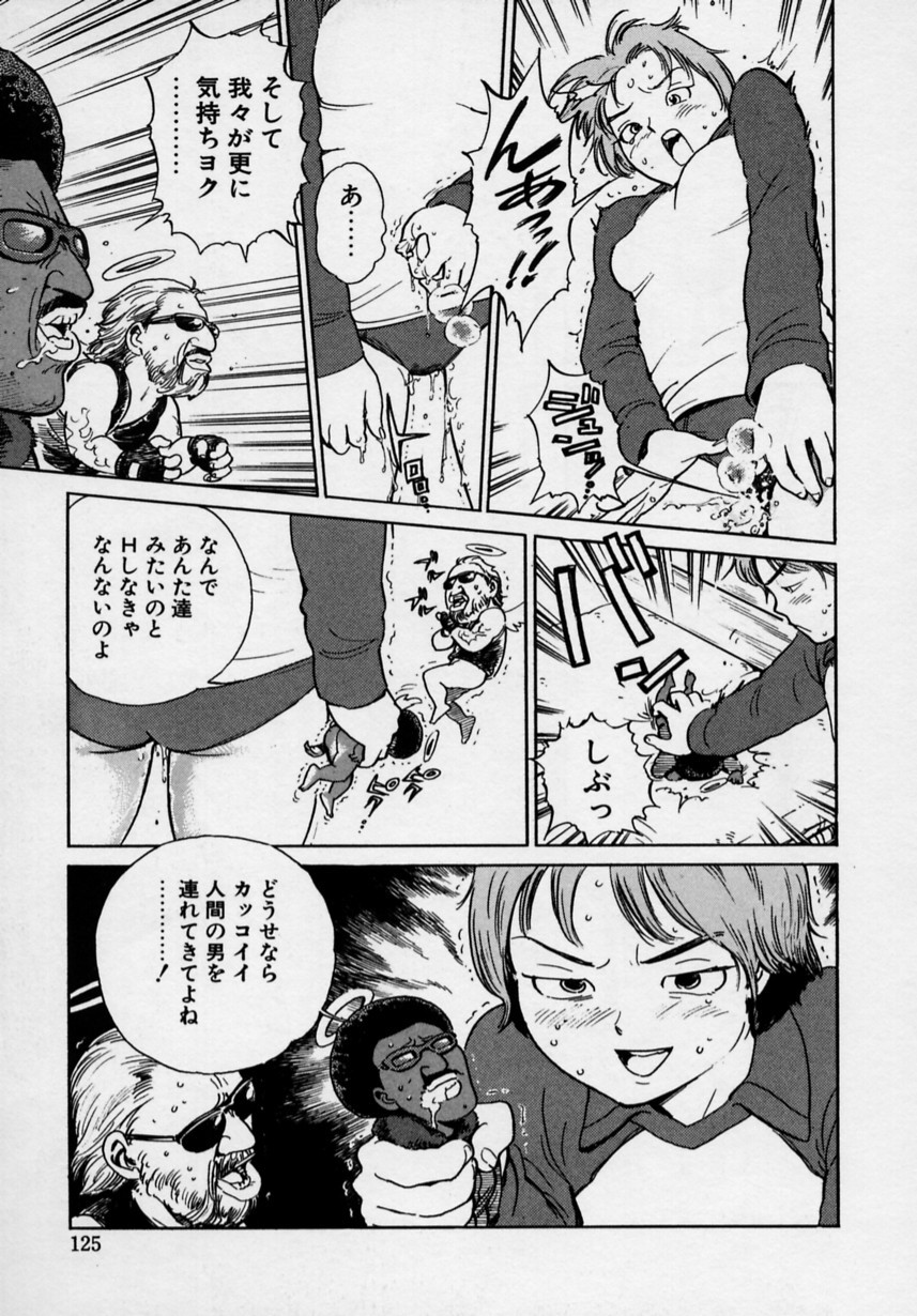 Page 126