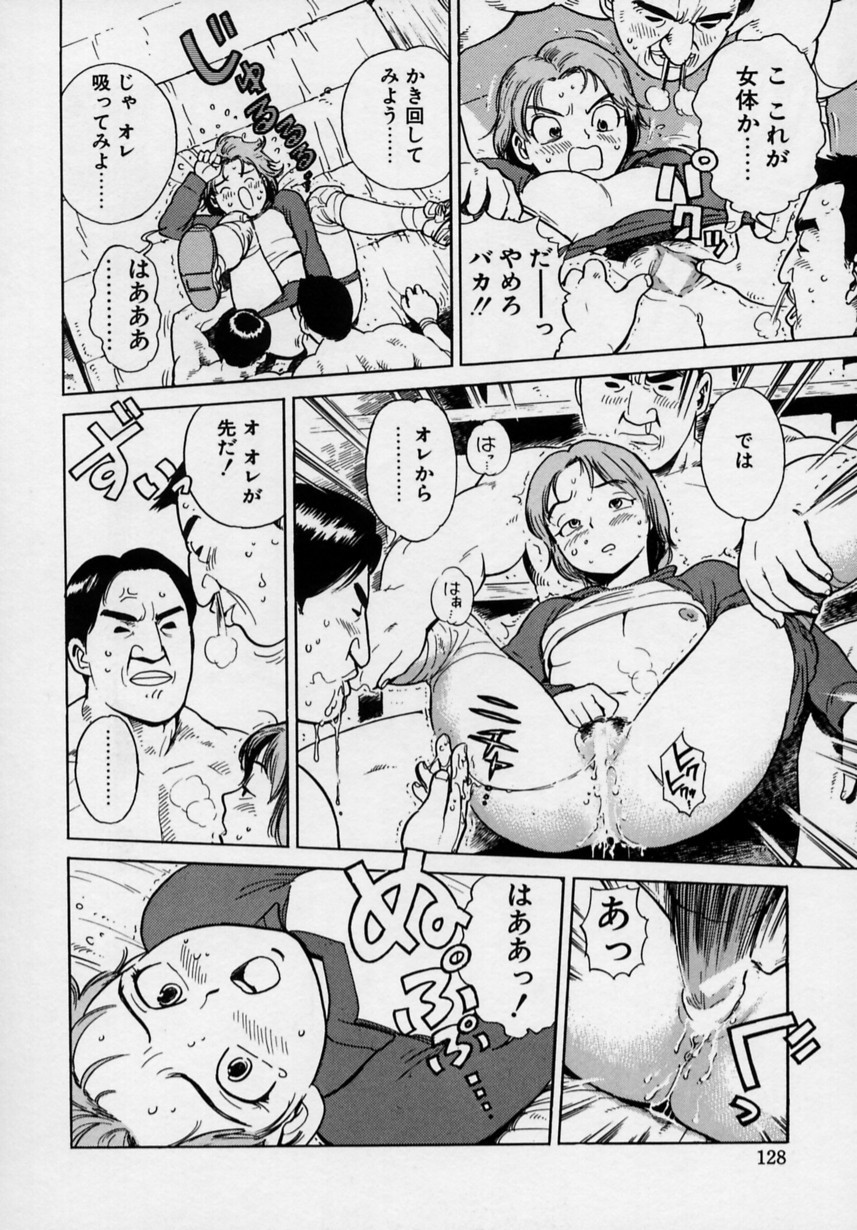 Page 129