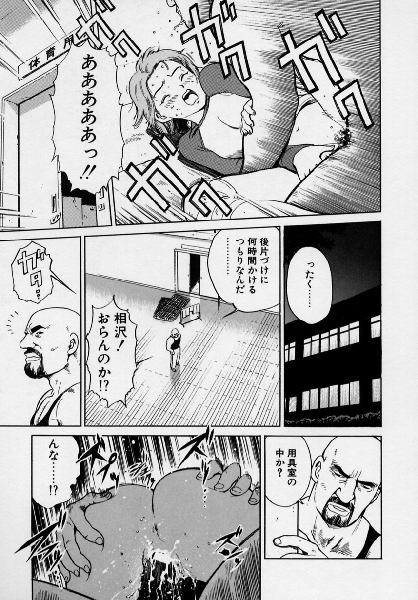 Page 130