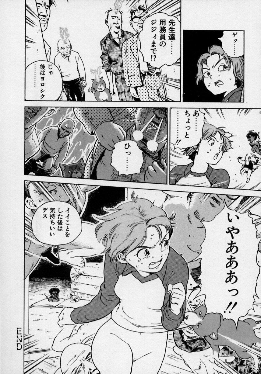 Page 135