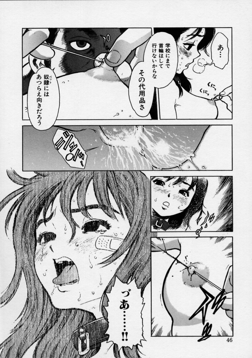 Page 47