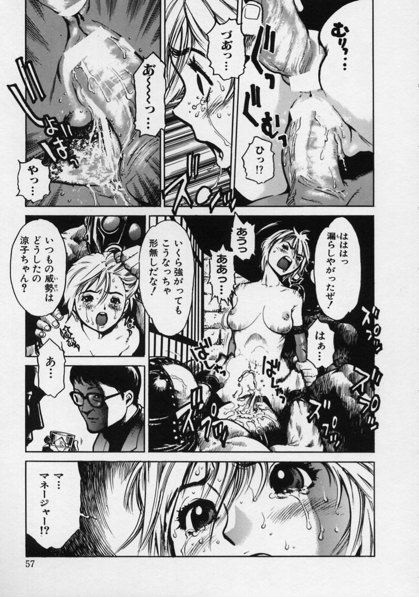 Page 58
