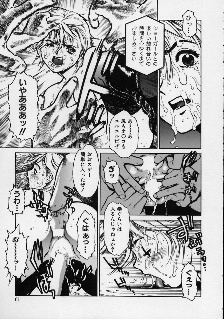 Page 62