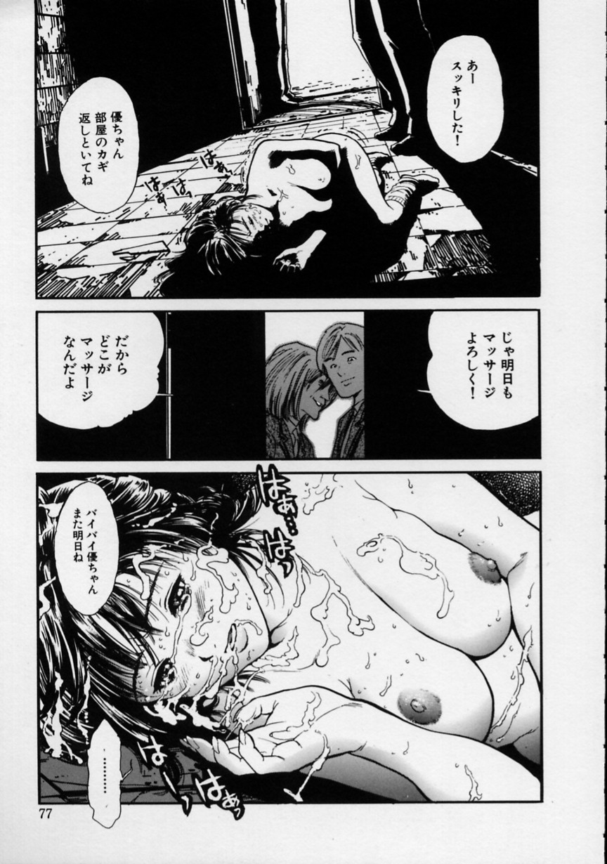 Page 78