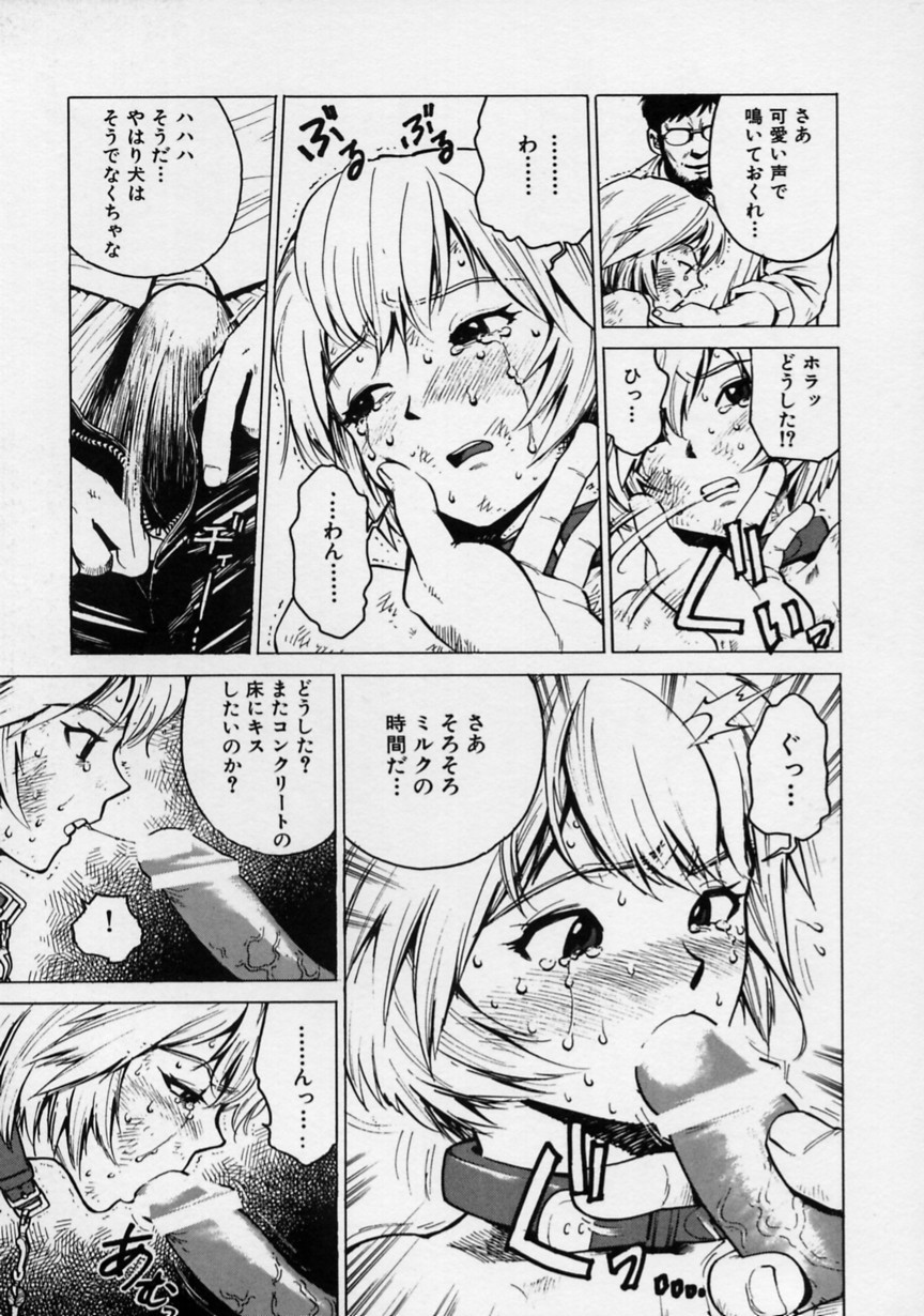 Page 84