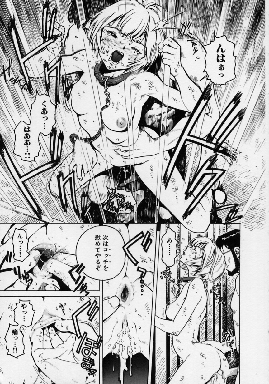 Page 88