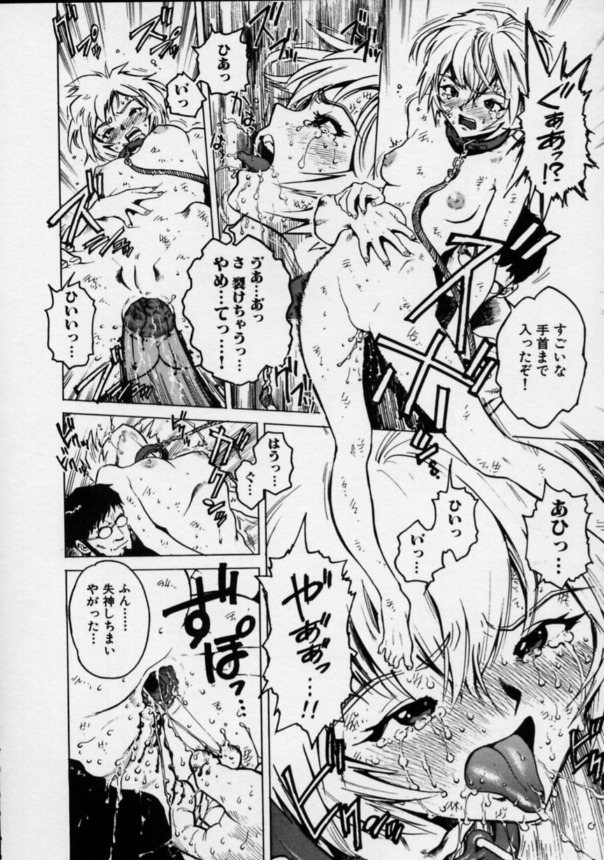 Page 89